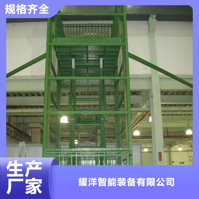 载货电梯价格