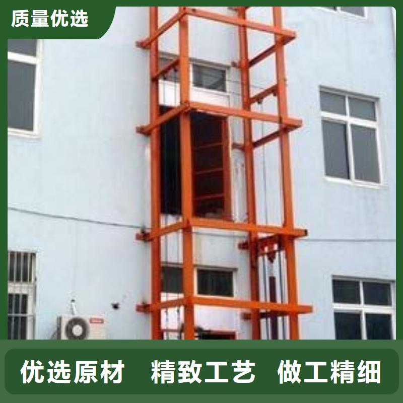 剪叉式升降平台厂家