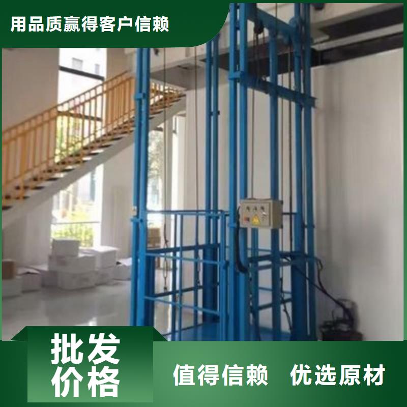 升降台售后服务好