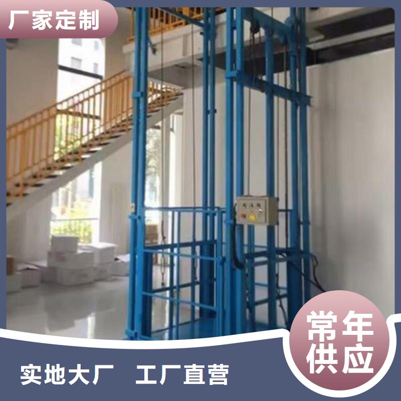剪叉式升降平台质量好