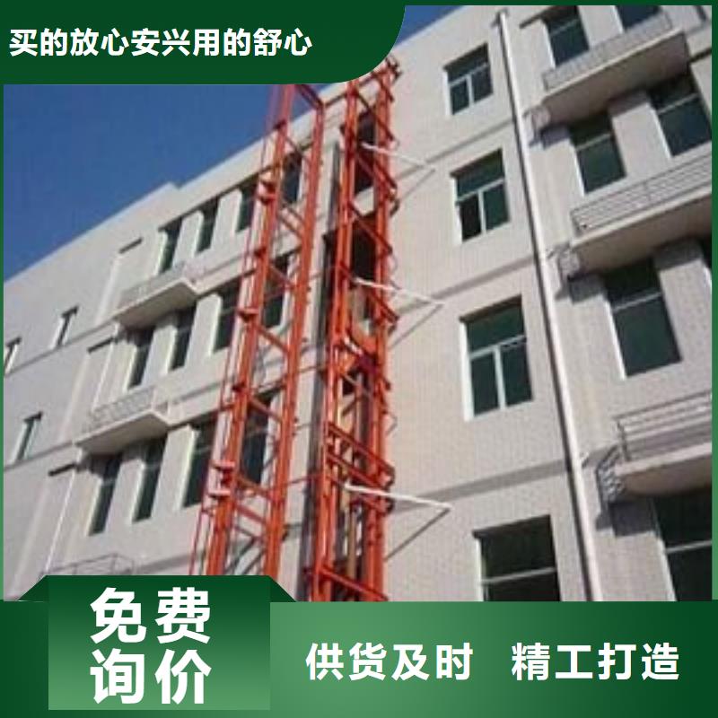 在销售升降平台的厂家地址