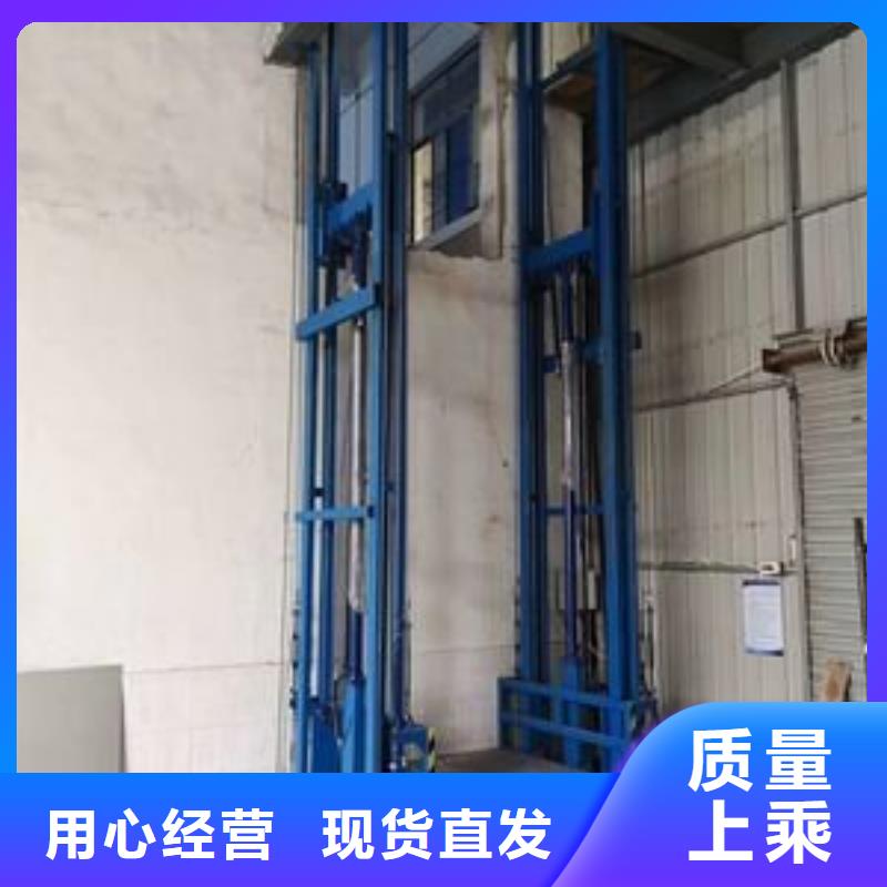 定做电动升降梯的当地厂家