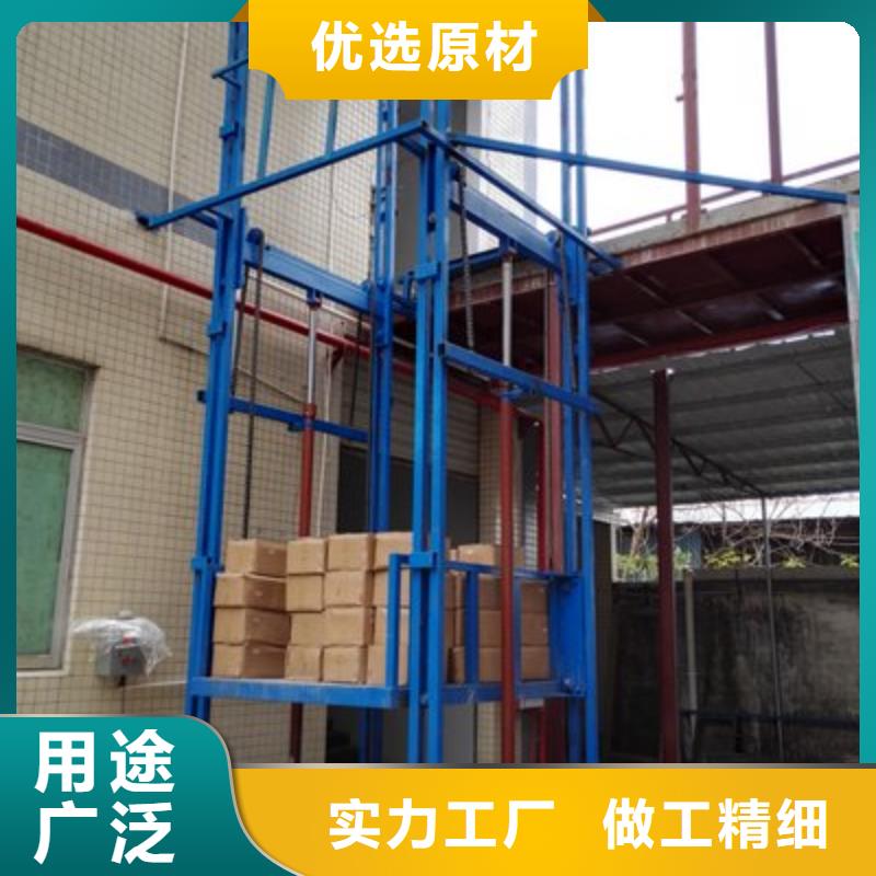 剪叉式升降平台厂家可开票