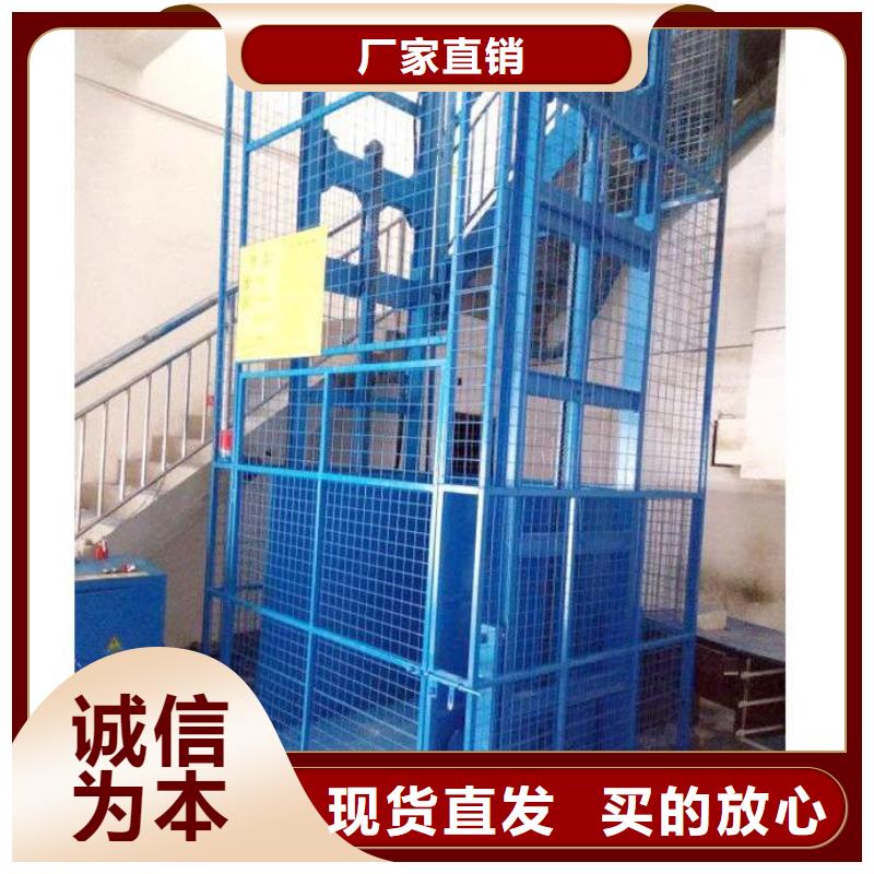 升降台售后服务好