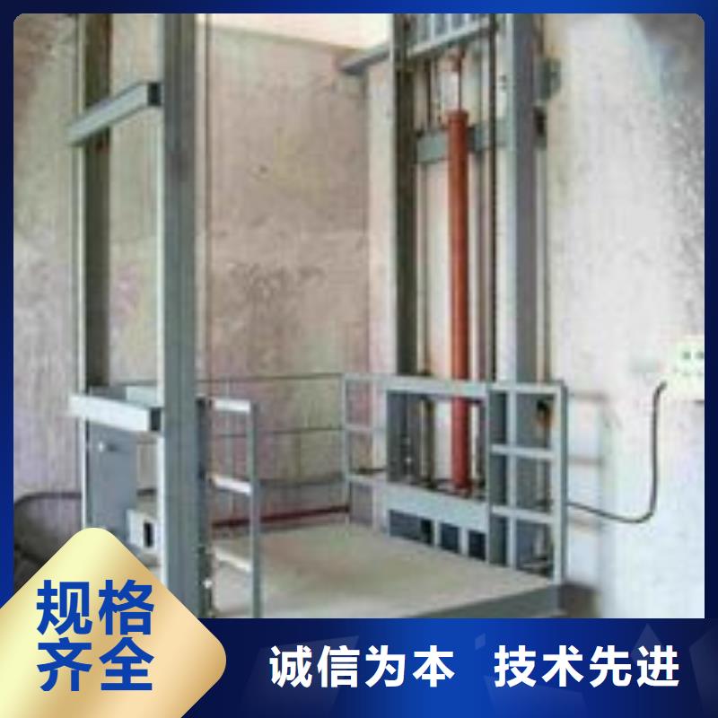 可定制的仓库电梯生产厂家