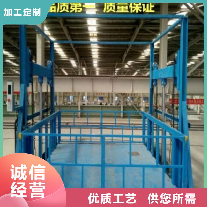 供应批发升降平台-现货供应