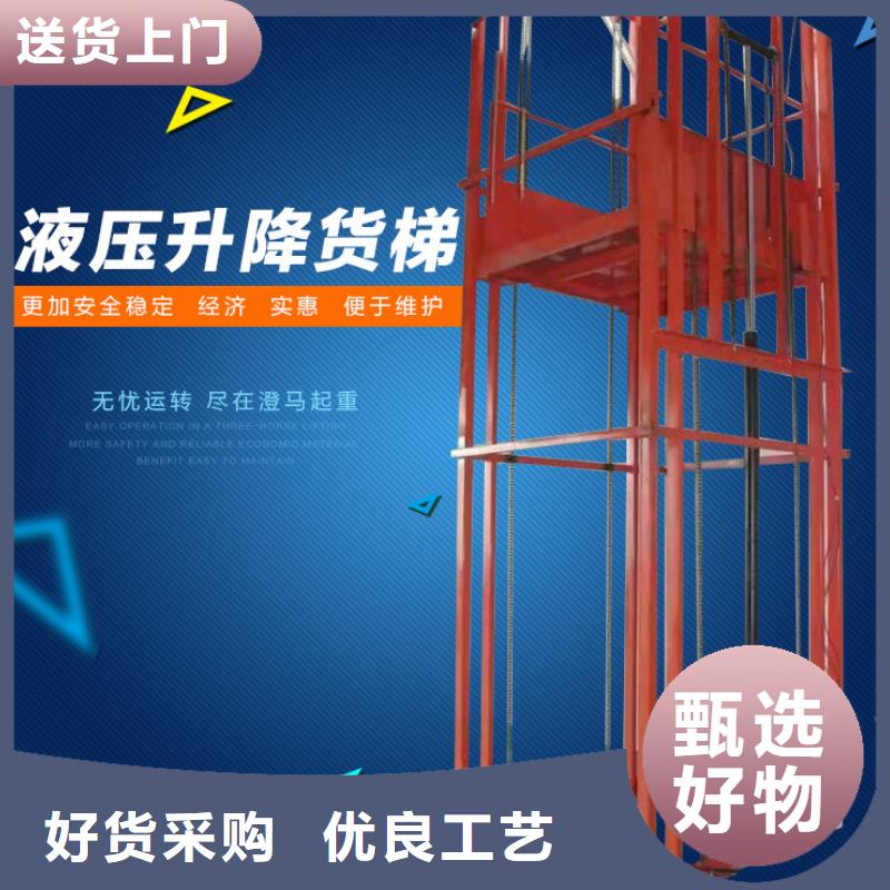 货物升降平台【立体车库】准时交付
