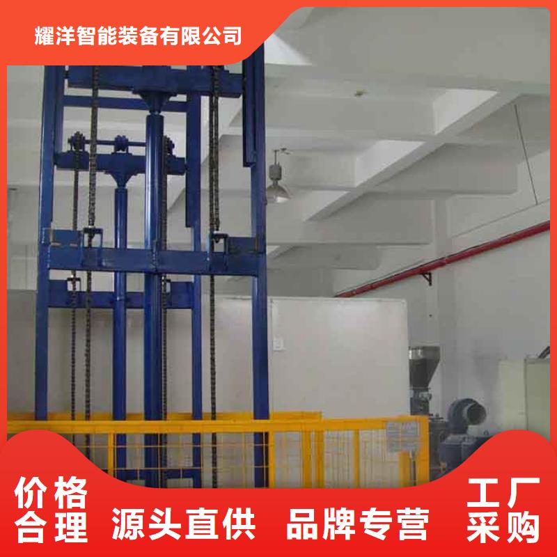 货物升降平台剪叉式升降平台您身边的厂家