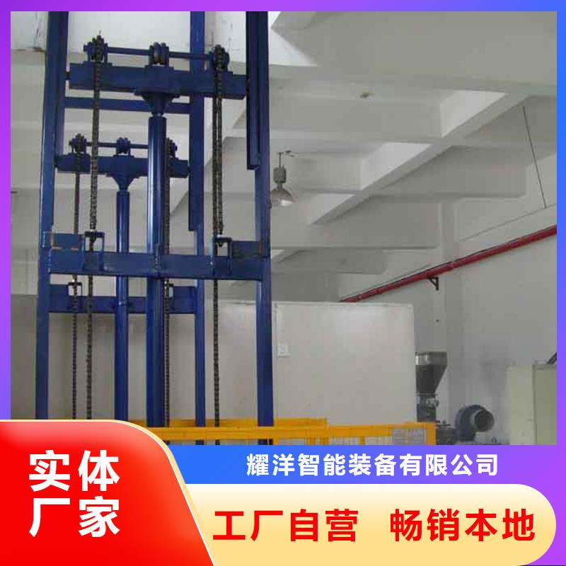 在销售升降平台的厂家地址