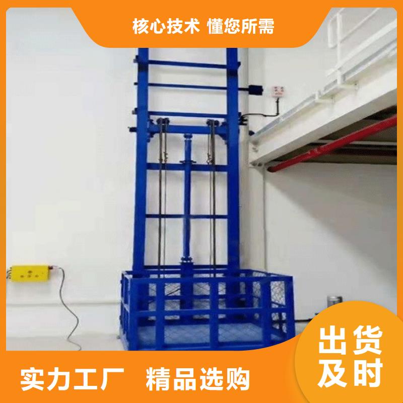 【货物升降平台立体车库厂家直销直供】