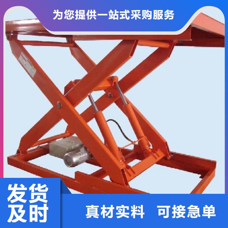 货物升降平台【机械停车设备】应用领域