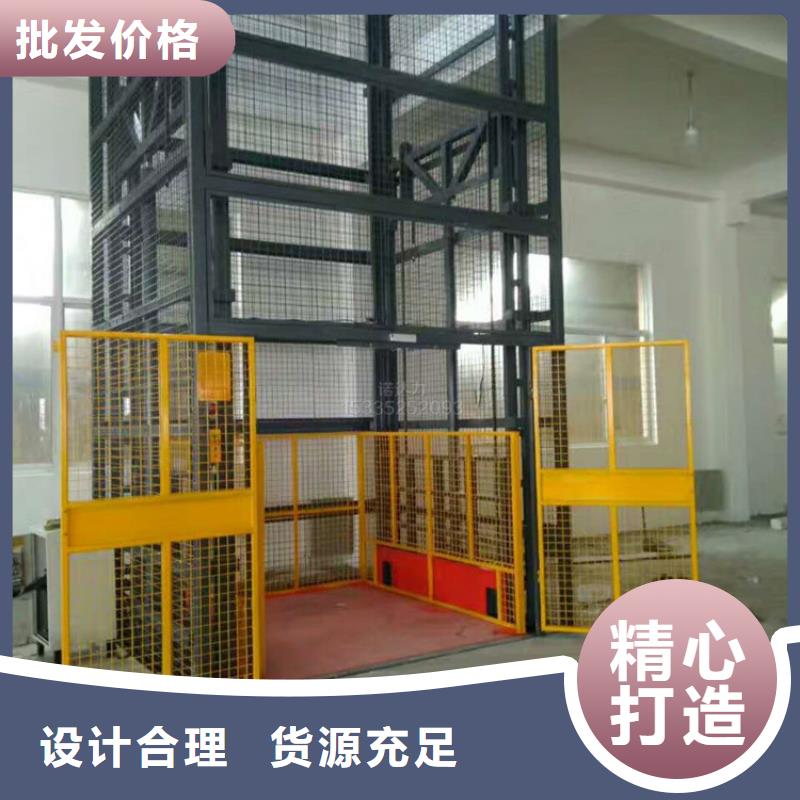 【货物升降平台】_机械车库租赁自主研发-耀洋智能装备(柳州市分公司)-云商赢企