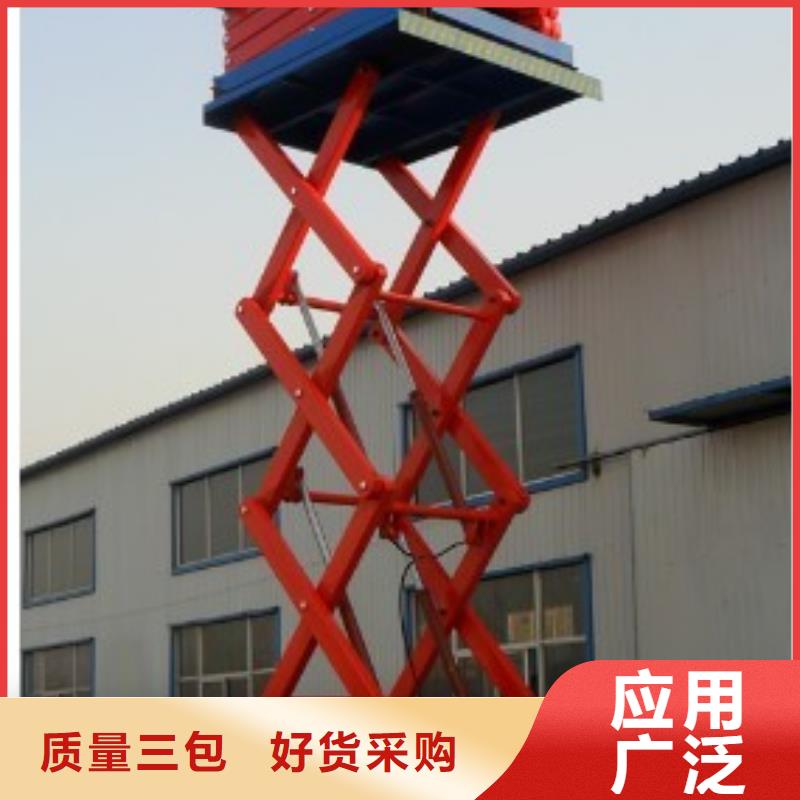 货物升降平台,升降平移车位租赁源头厂家来图定制