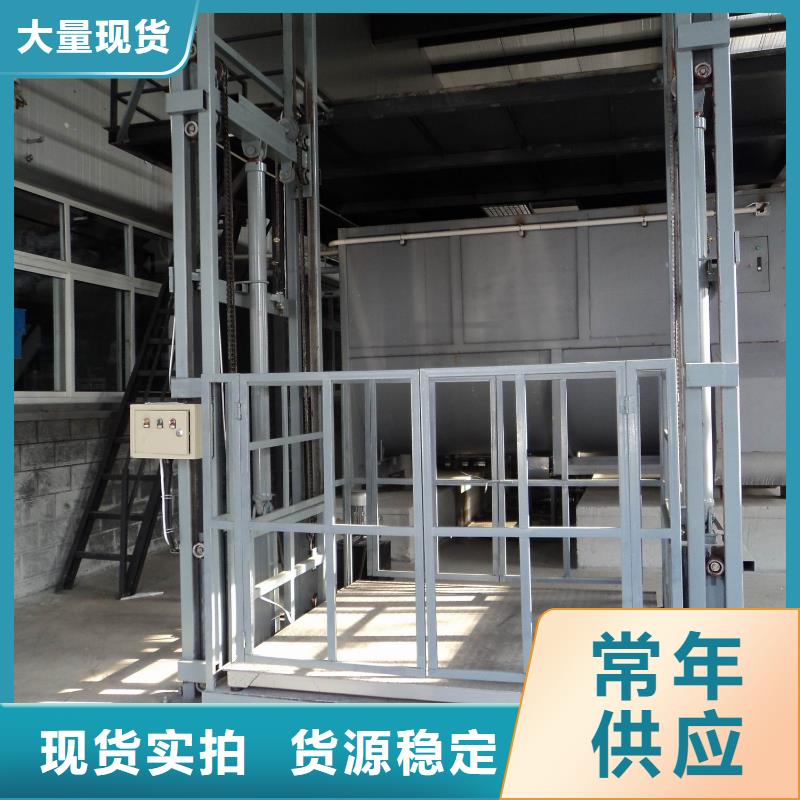载货电梯价格