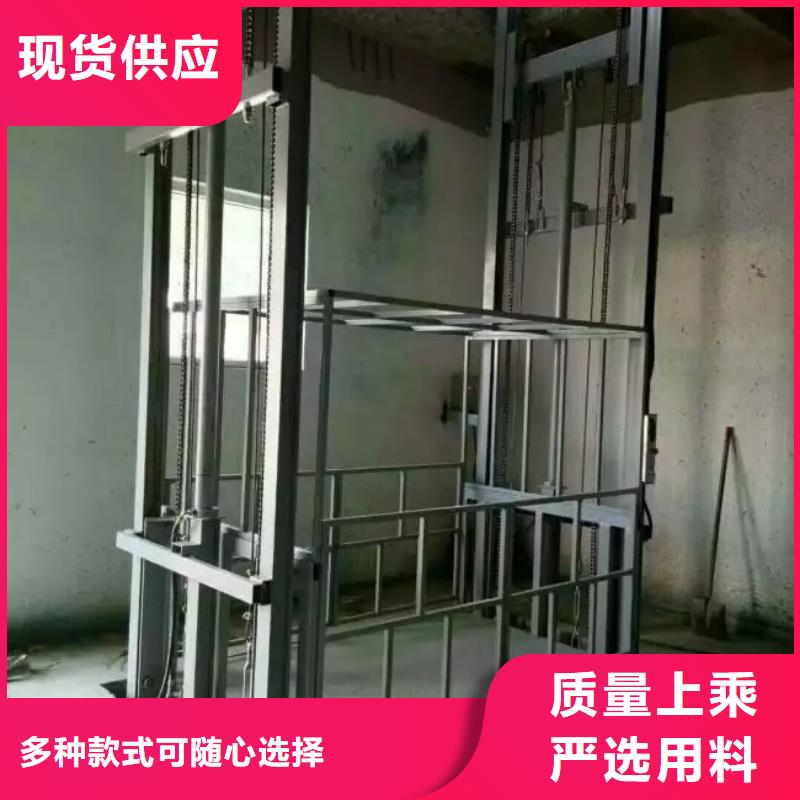 货物升降平台-货物升降机定制零售批发