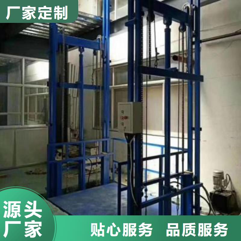 货物升降平台,升降平移车位租赁源头厂家来图定制
