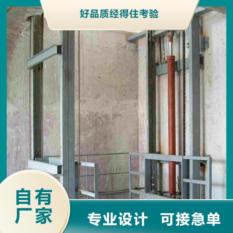 货物升降平台平面移动机械车库用的放心