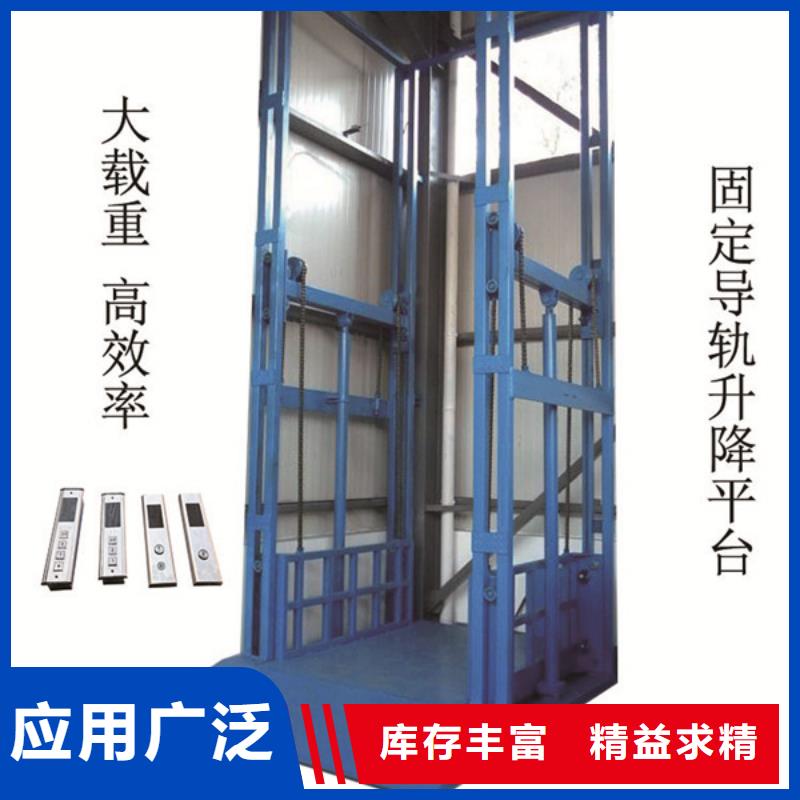 液压电梯厂家-长期有效