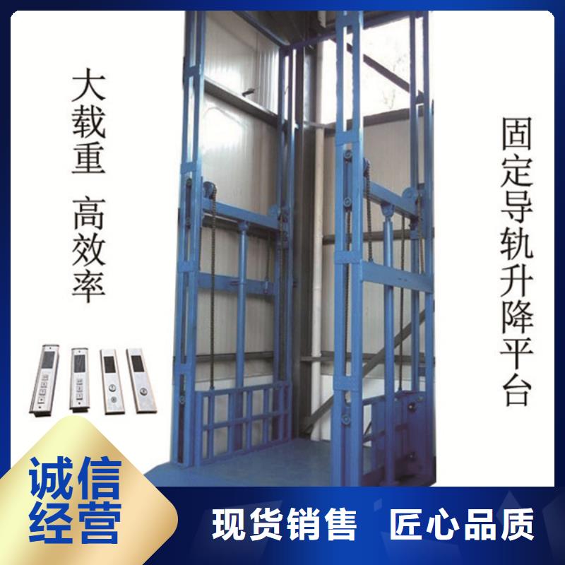 升降舞台长期供应