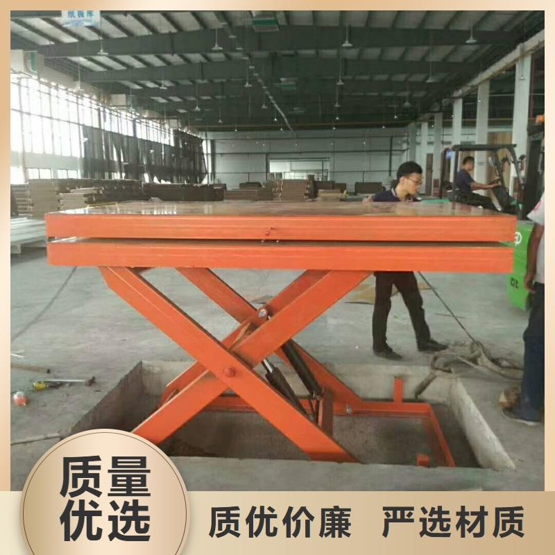 升降台售后服务好