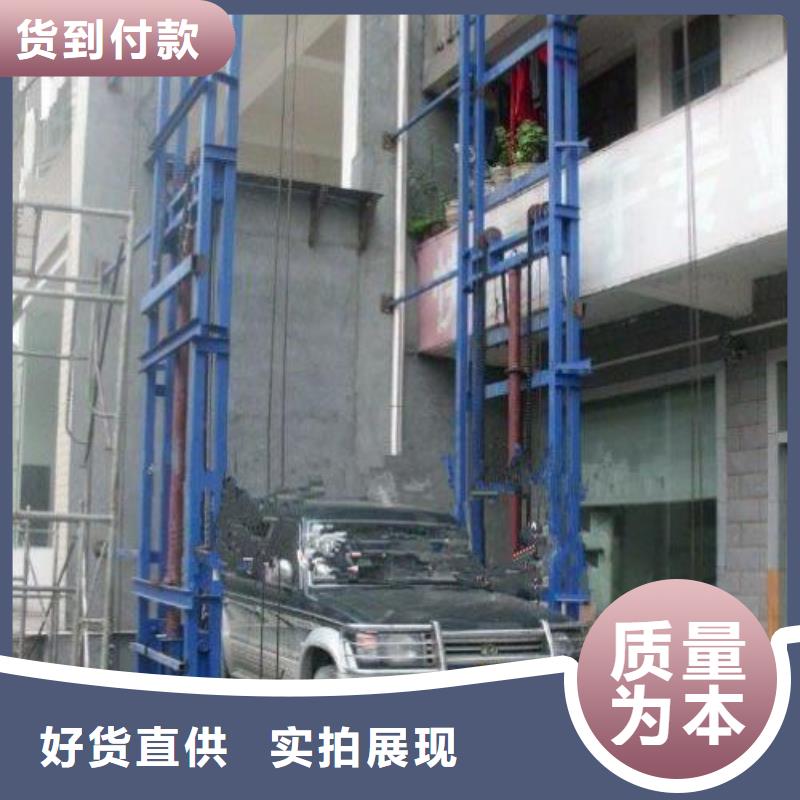 #剪叉式升降平台#厂家直销