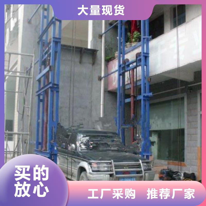 【货物升降平台】_机械车库租赁自主研发-耀洋智能装备(柳州市分公司)-云商赢企