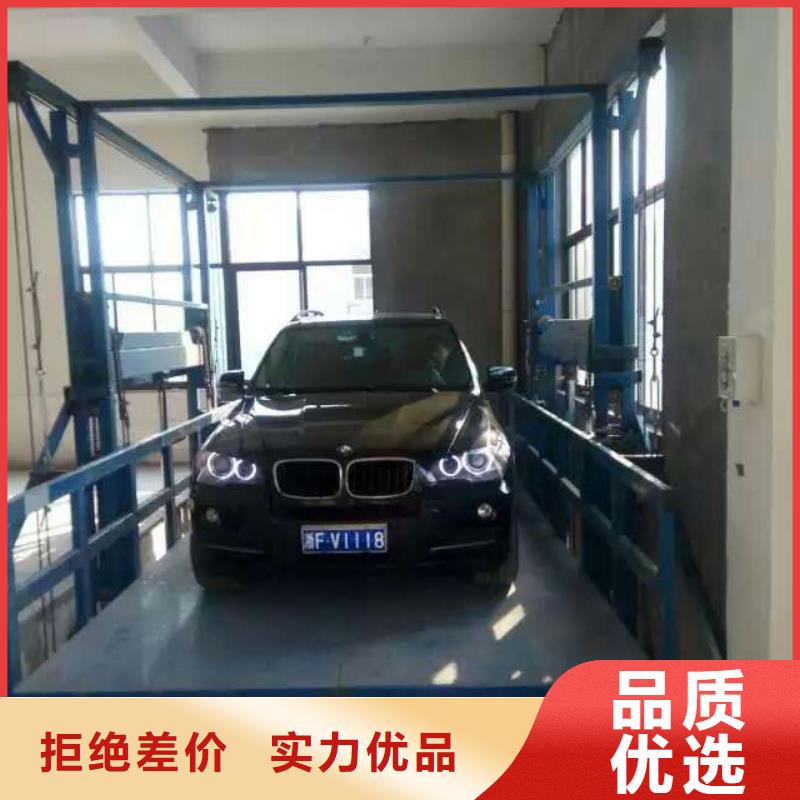【货物升降平台】二层机械车库出租原料层层筛选
