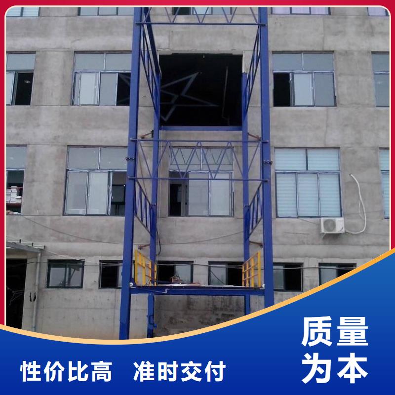 货物升降平台-货物升降机定制零售批发