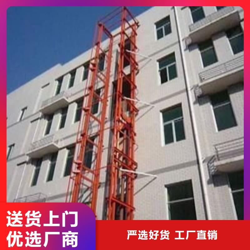 升降台价格
