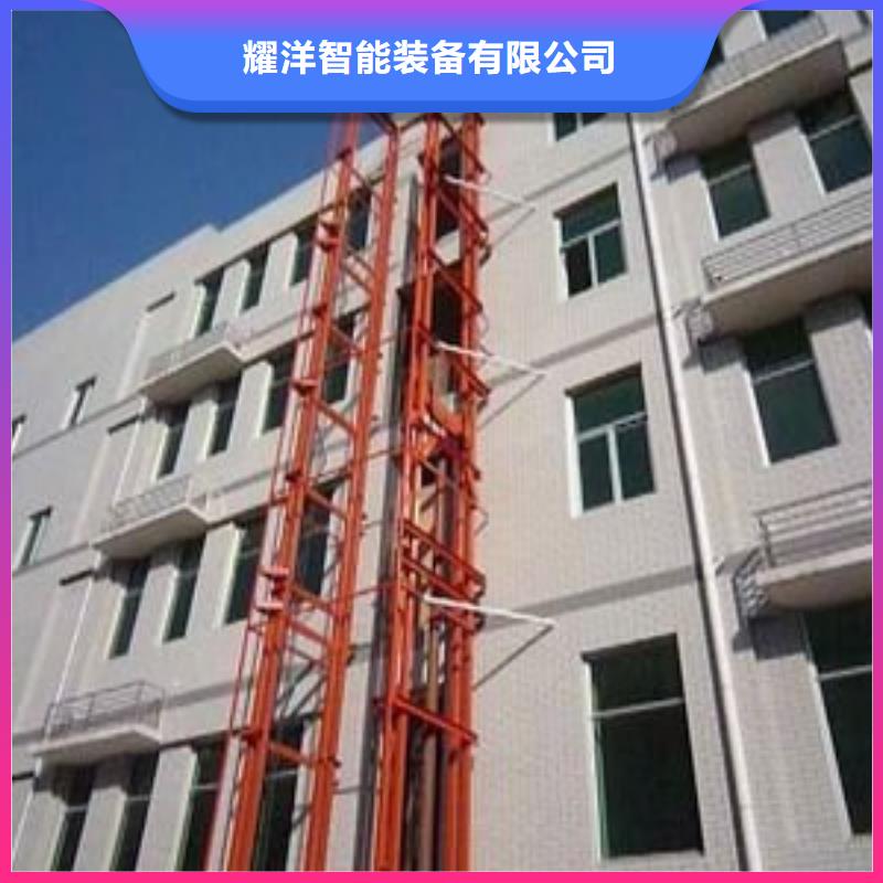 长期供应升降平台
