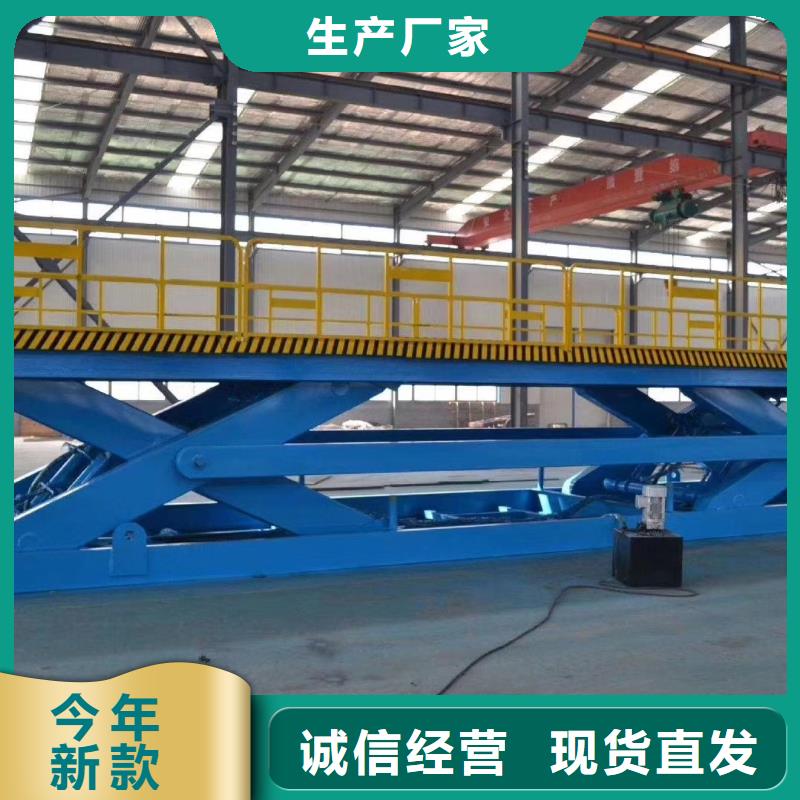 货物升降平台机械车库售后服务完善