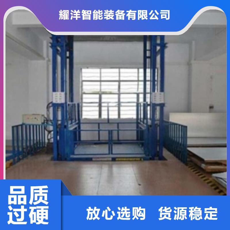 固定式升降平台 随时报价