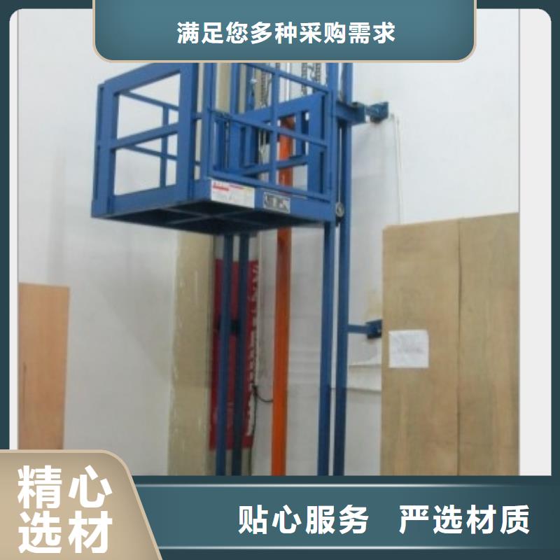 定做电动升降梯的当地厂家