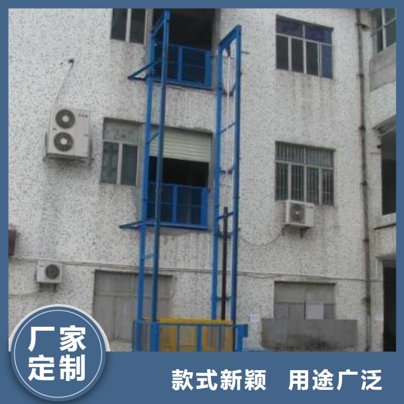 定做电动升降梯的当地厂家