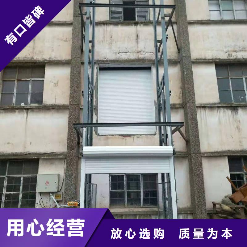 导轨式升降平台全国十强