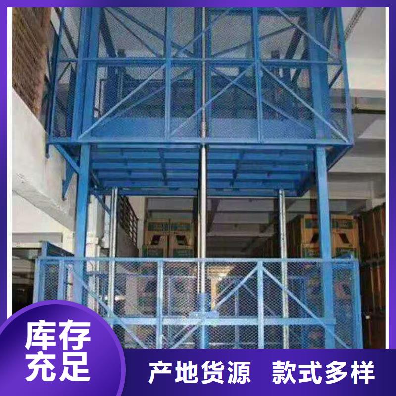 【货物升降平台】机械车库租赁物美价优|果洛|海北|海南|玉树|西宁39065.com