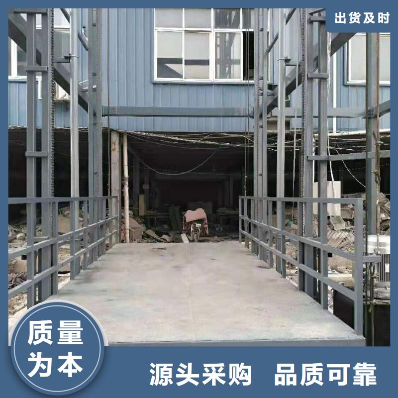 货物升降平台【机械停车设备】应用领域