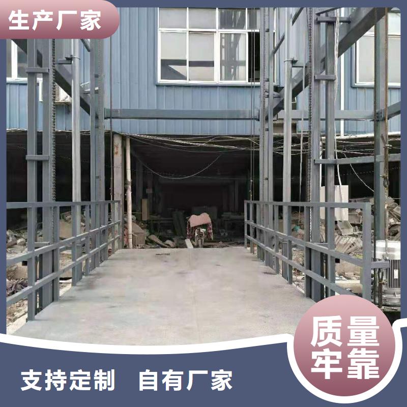 货物升降平台平面移动机械车库用的放心