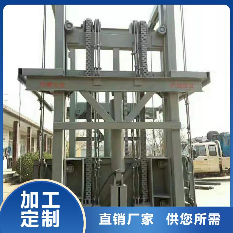 升降机免费测量