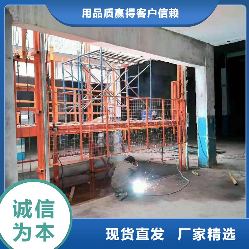 剪叉式升降平台质量好