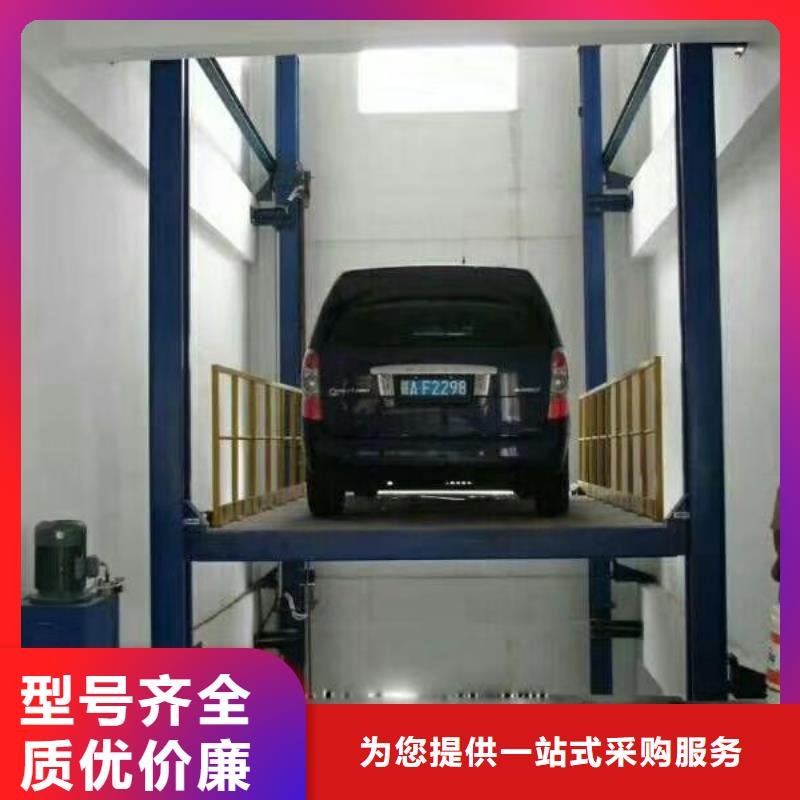 【货物升降平台】二层机械车库出租原料层层筛选