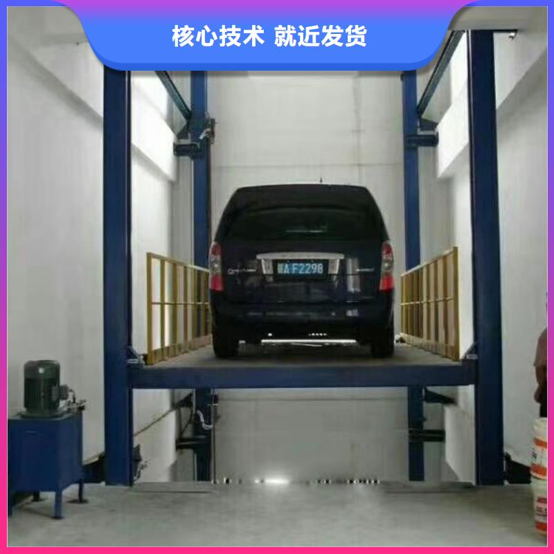 【货物升降平台】二层机械车库出租原料层层筛选