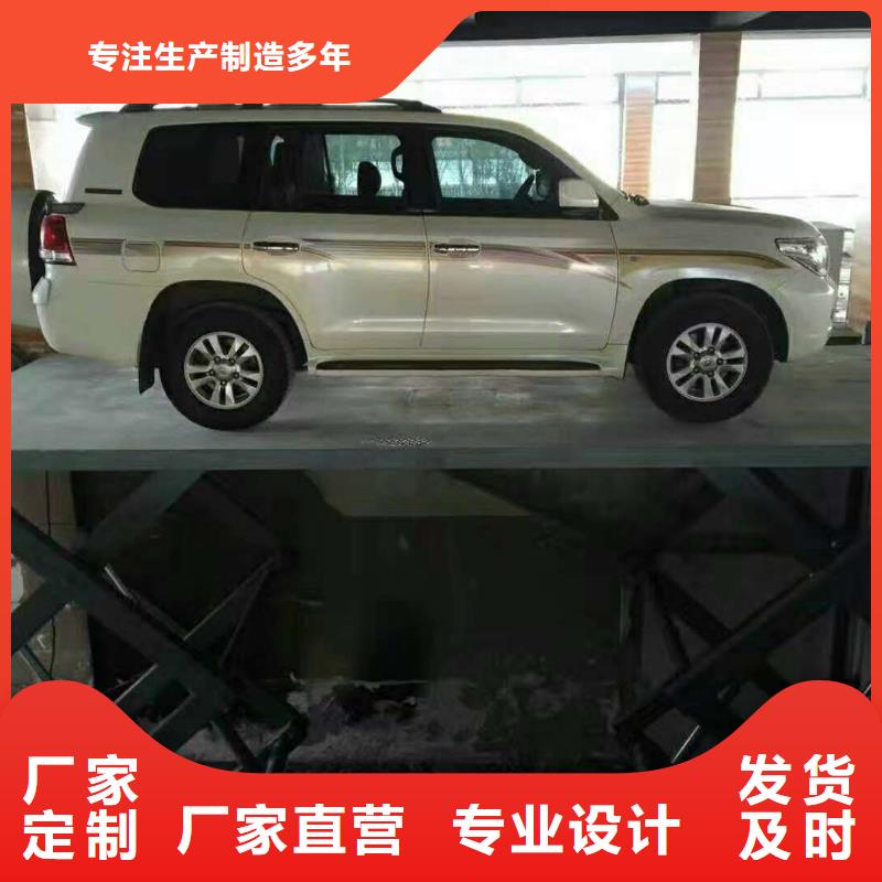 【货物升降平台大吨位升降平台品牌大厂家】