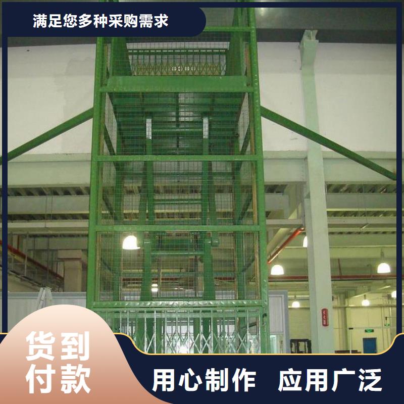 升降台价格