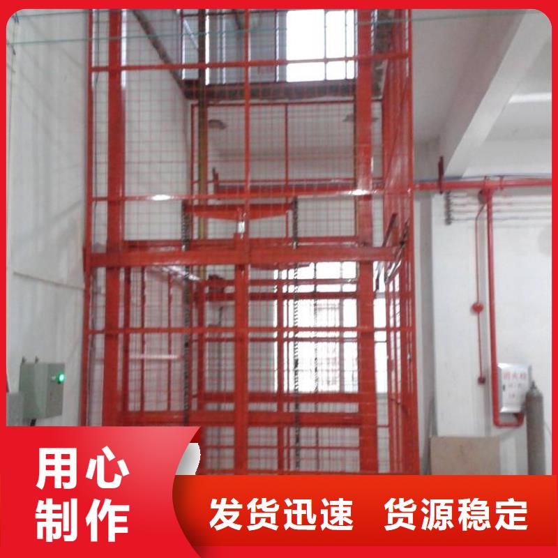升降台售后服务好