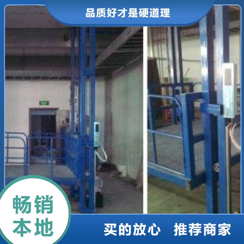 货物升降平台_立体车库值得信赖