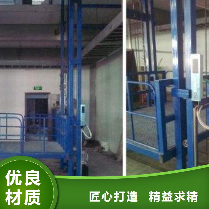 升降货梯真正的厂家货源