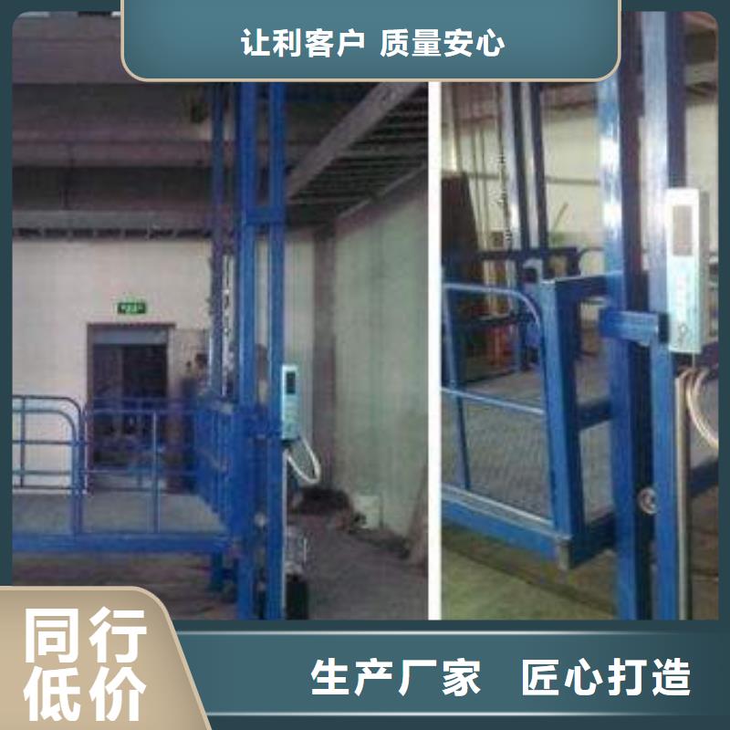 买升降货梯认准耀洋智能装备有限公司