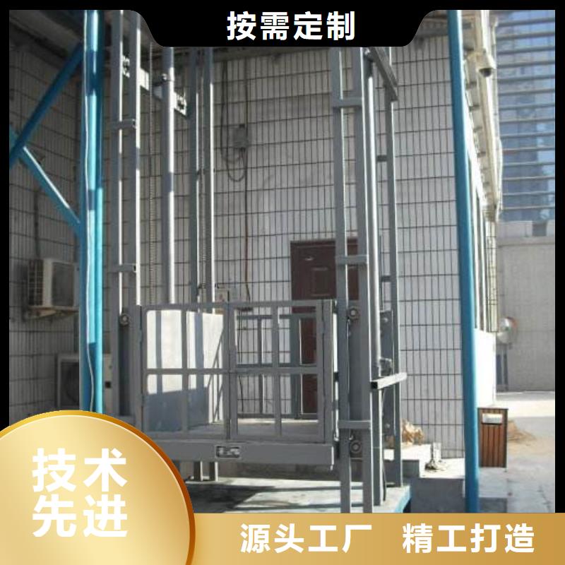 货物升降平台,升降平移车位租赁源头厂家来图定制