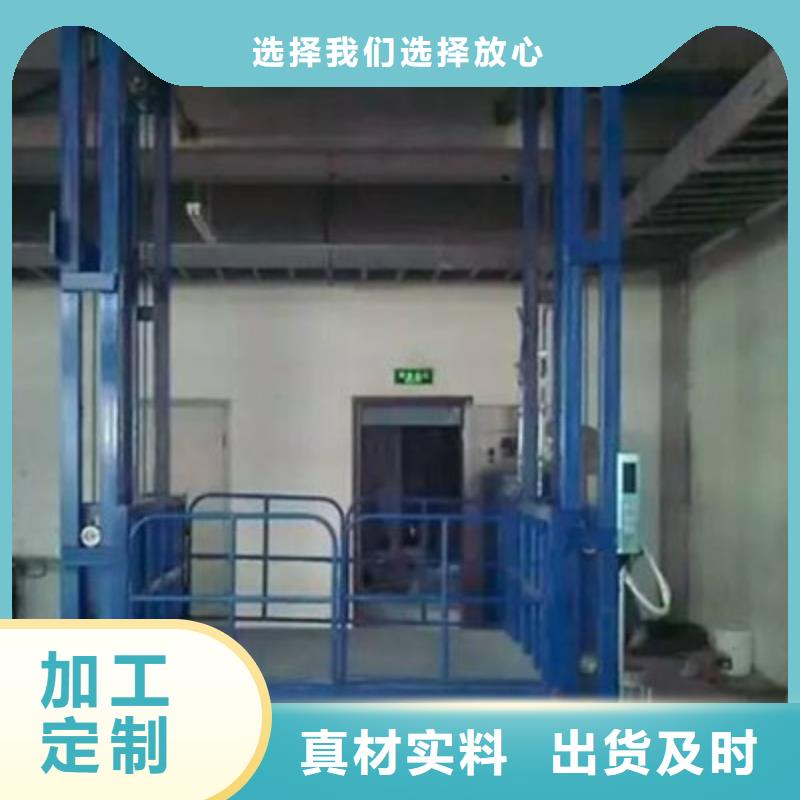 升降货梯真正的厂家货源